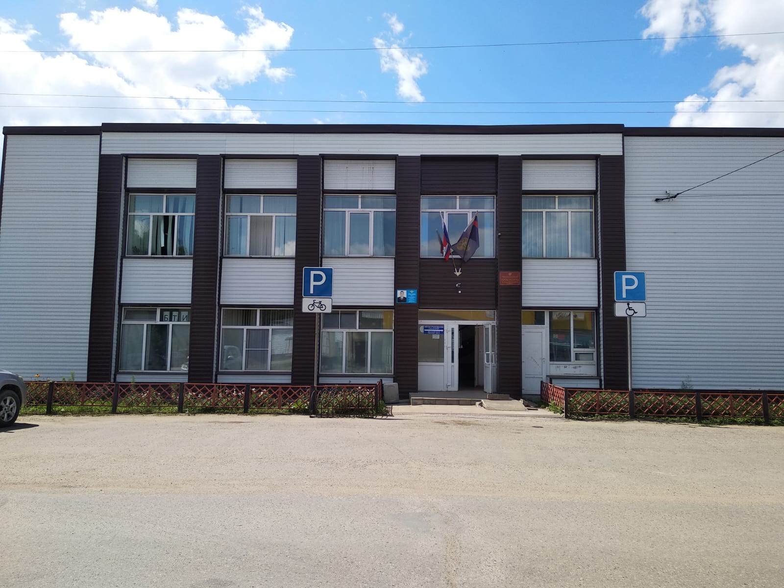 Здание администрации Усть-Калманского сельсовета.